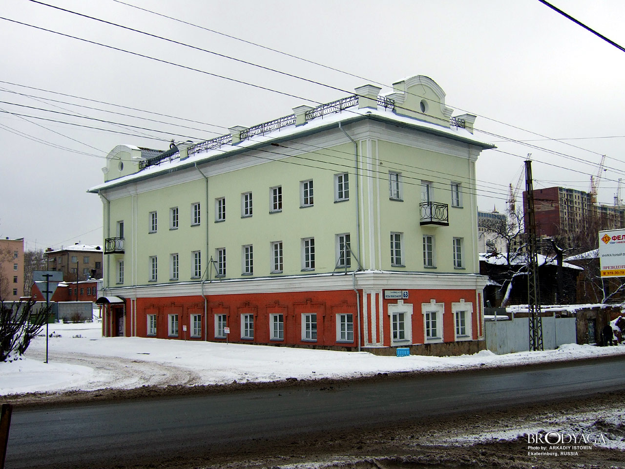 Дом Кузнецовой, Розы Люксембург 63, Екатеринбург (Ekaterinburg)